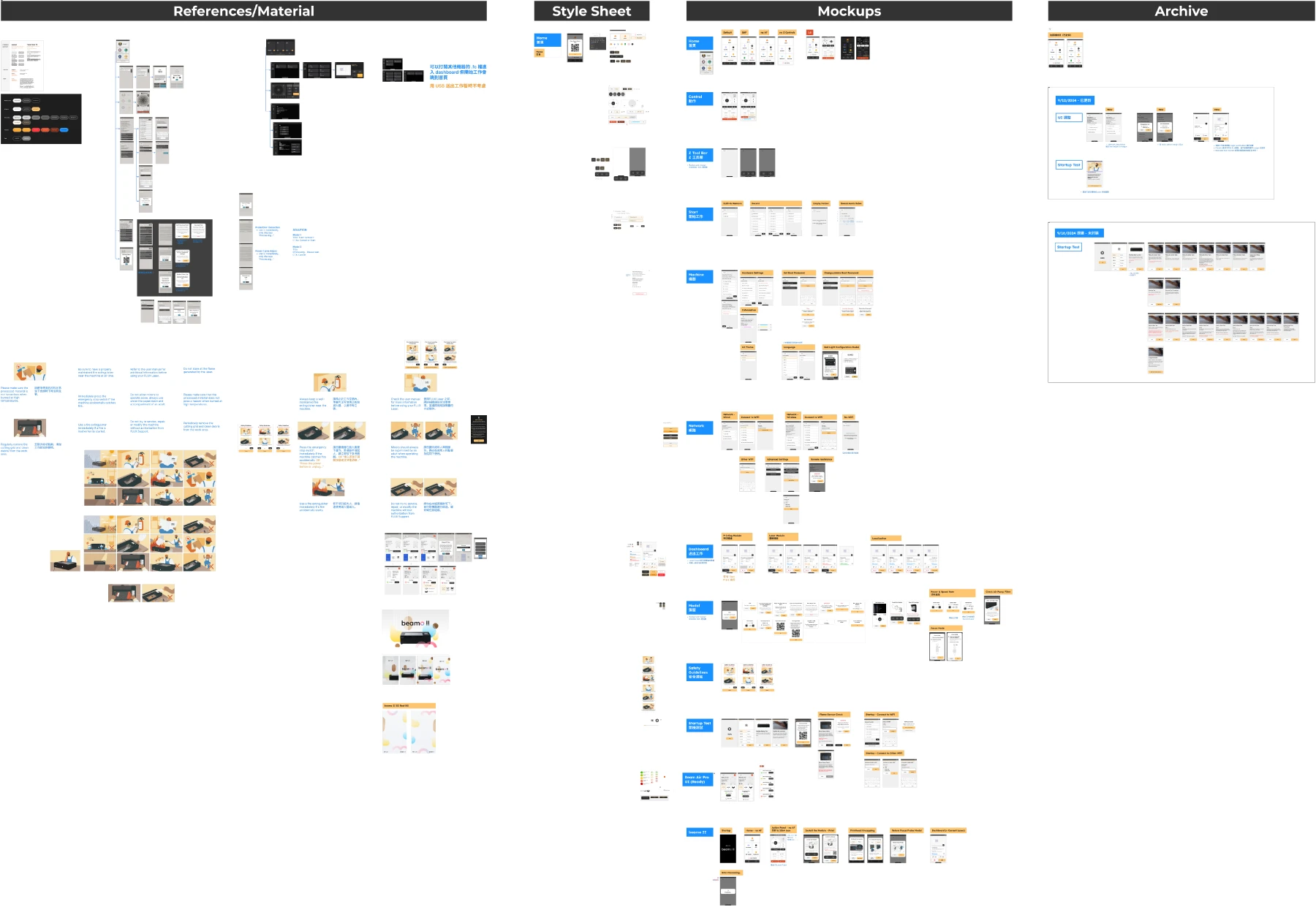 Reference materials, style sheet, mockups, and archived design iterations for the BeamOS 2.0 project.