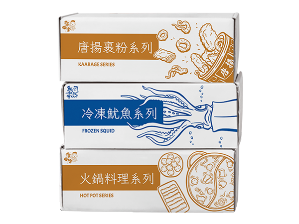 Baixian Food box packaging stacked together.
